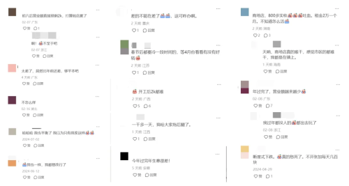 县城饮品店老板：一年只忙三个月收入撑彩神vll起一整年(图5)
