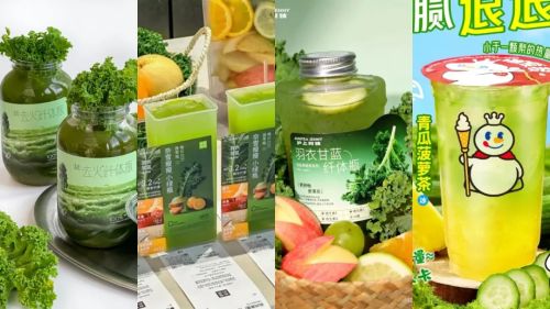 县城饮品店老板：一年只忙三个月收入撑彩神vll起一整年(图11)