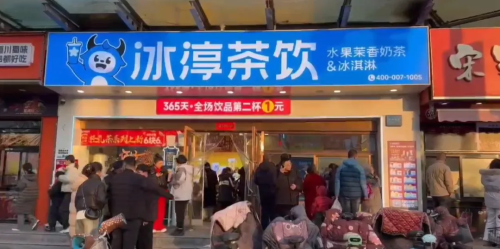 县城饮品店老板：一年只忙三个月收入撑彩神vll起一整年(图12)