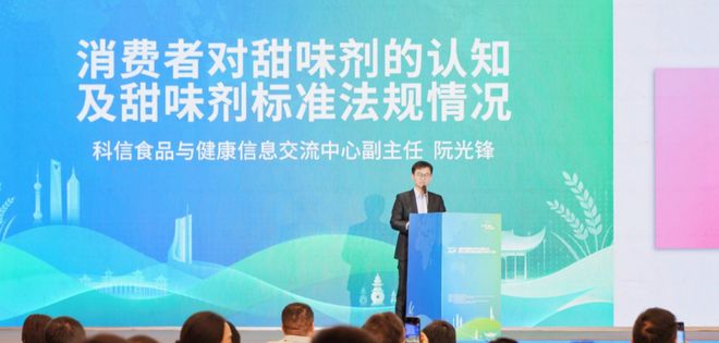 阮光锋：中国消费者控糖洞彩神vll察