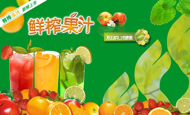 椰谷宣言：无品质不椰子水！彩神vll