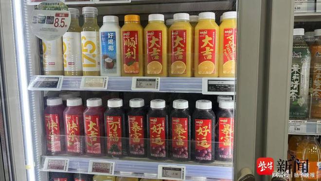 价格真的打下来了N彩神vllFC 鲜榨果汁“神话”不再？(图3)