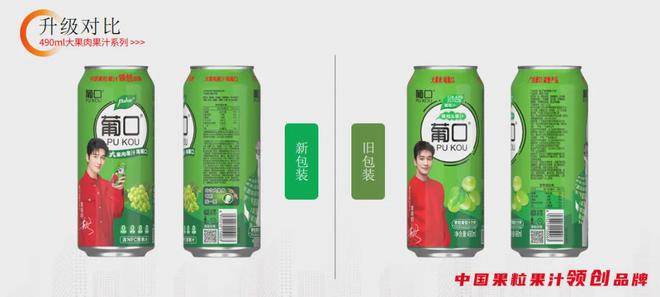 彩神vll葡口：中国饮品“造风者”(图3)