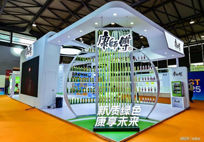 彩神vll以“绿”赋能共赴未来丨康师傅携创新成果亮相2025
