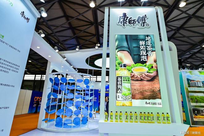 彩神vll以“绿”赋能共赴未来丨康师傅携创新成果亮相2025中国国际饮料工业科技展(图3)