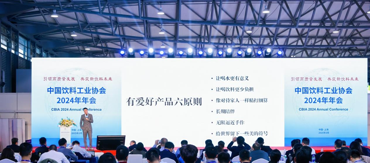 彩神vll元气森林唐彬森出席中国饮料工业协会年会：分享打造“