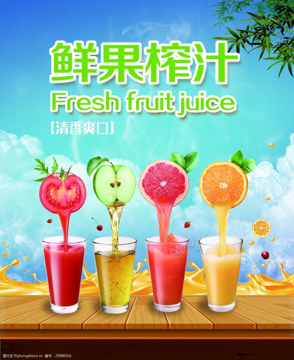 彩神vll年产8万吨！枣庄这一石榴汁深加工项目正式投产