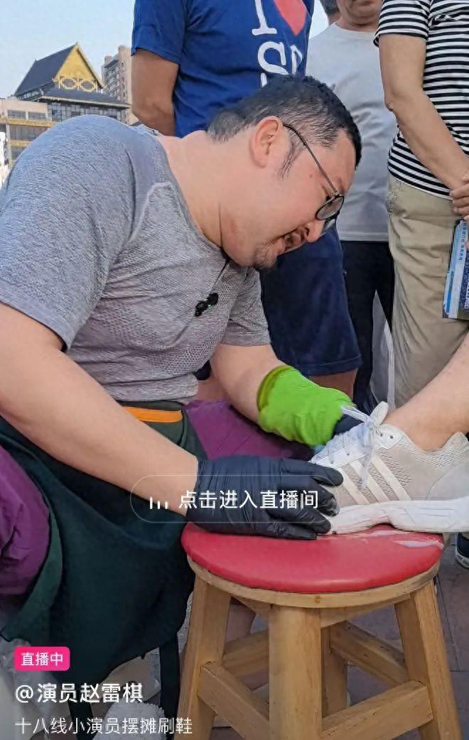 彩神vll41岁演员版纳街头摆摊擦鞋！10元一双引围观满头大