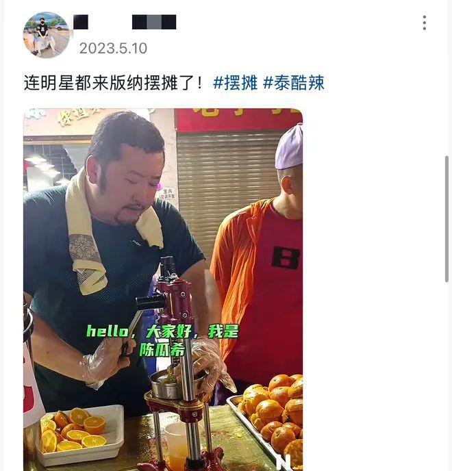彩神vll41岁演员版纳街头摆摊擦鞋！10元一双引围观满头大汗毫不避讳(图7)