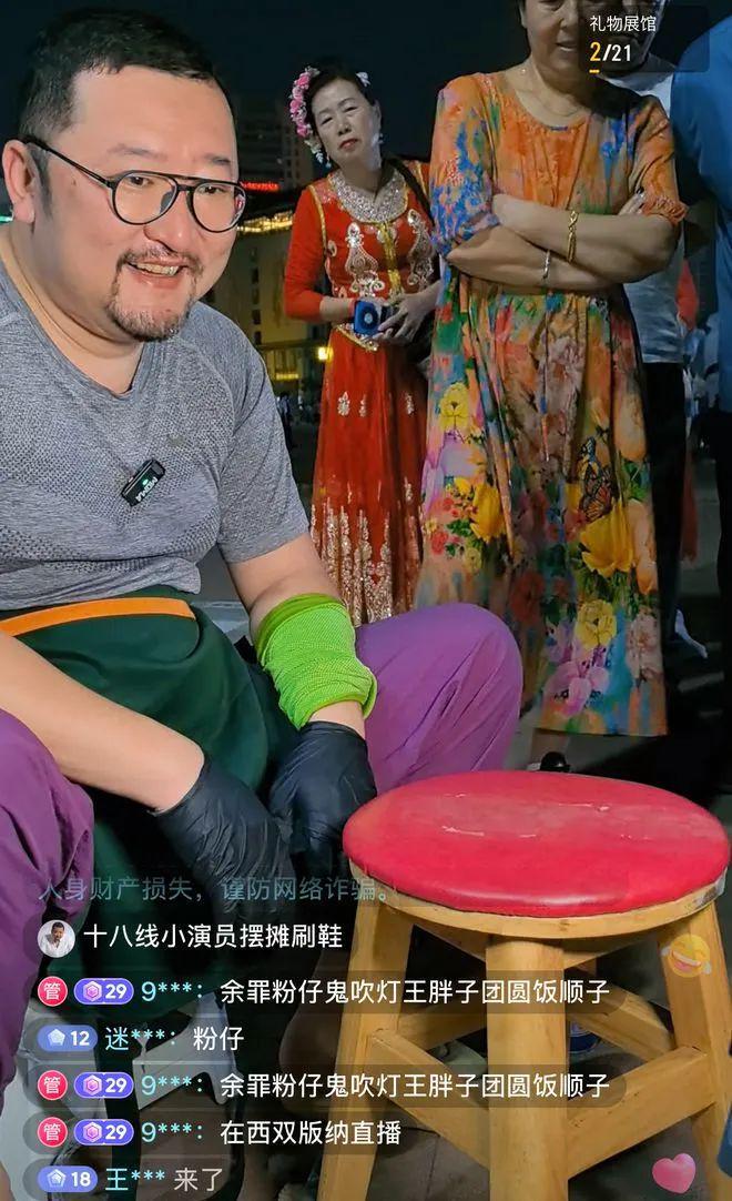 彩神vll41岁演员版纳街头摆摊擦鞋！10元一双引围观满头大汗毫不避讳(图5)