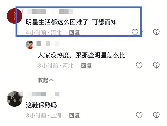 彩神vll41岁演员版纳街头摆摊擦鞋！10元一双引围观满头大汗毫不避讳(图8)