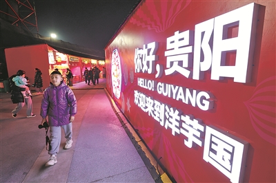 灯火里的“贵阳彩神vll梦”(图6)