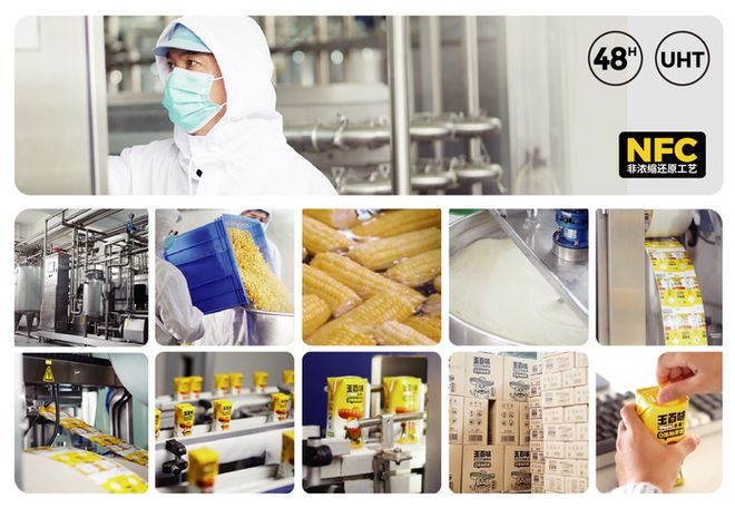彩神vll去年植物饮料走红了销量2亿玉米汁的“植物宇宙”今年要爆发？(图15)