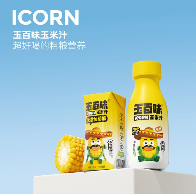 彩神vll去年植物饮料走红了销量2亿玉米汁的“植物宇宙”今年要爆发？(图6)