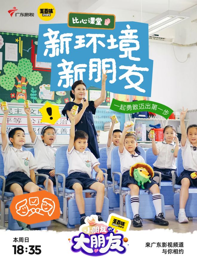 彩神vll去年植物饮料走红了销量2亿玉米汁的“植物宇宙”今年要爆发？(图8)