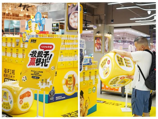 彩神vll去年植物饮料走红了销量2亿玉米汁的“植物宇宙”今年要爆发？(图11)