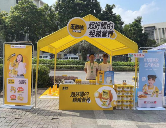 彩神vll去年植物饮料走红了销量2亿玉米汁的“植物宇宙”今年要爆发？(图10)