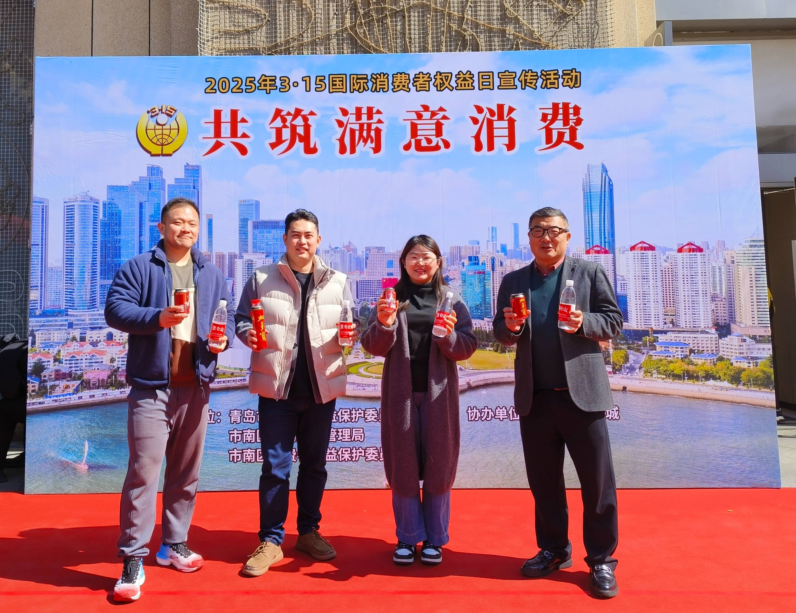 彩神vll以品质为基石加多宝履践笃行携手共筑满意消费(图2)