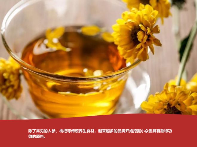 以“养生” 之名乳企进军养生水赛道这水能彩神vll养出健康吗？(图4)