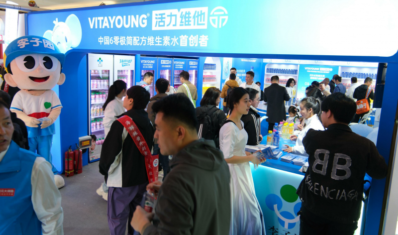 彩神vll李子园首发新品“VitaYoung活力维他命” 6零极简配方重新定义健康饮品新标准(图2)
