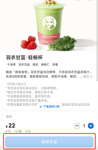 彩神vll“又贵又难吃”的蔬菜却被喜茶等品牌疯抢 专家揭露：