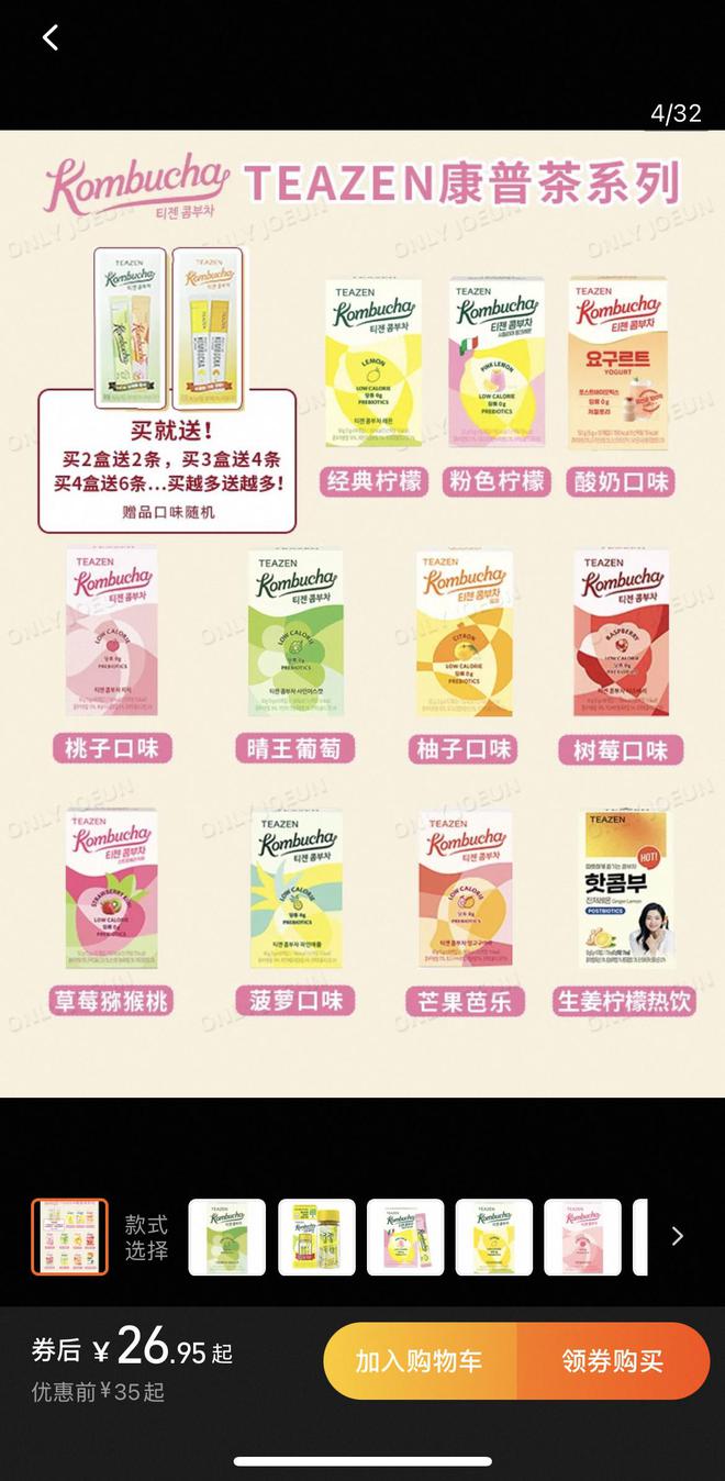 彩神vll时尚果真是个圈？爸妈“玩剩下”的康普茶开始征服年轻人(图6)