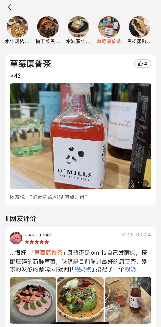 彩神vll时尚果真是个圈？爸妈“玩剩下”的康普茶开始征服年轻人(图8)