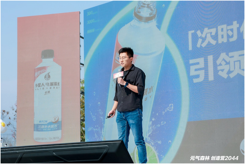 元气森林举办创造营2044将创造机会和选择彩神vll权交给年轻人(图2)