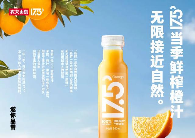 “农夫山泉”渡过彩神vll劫难了？(图6)