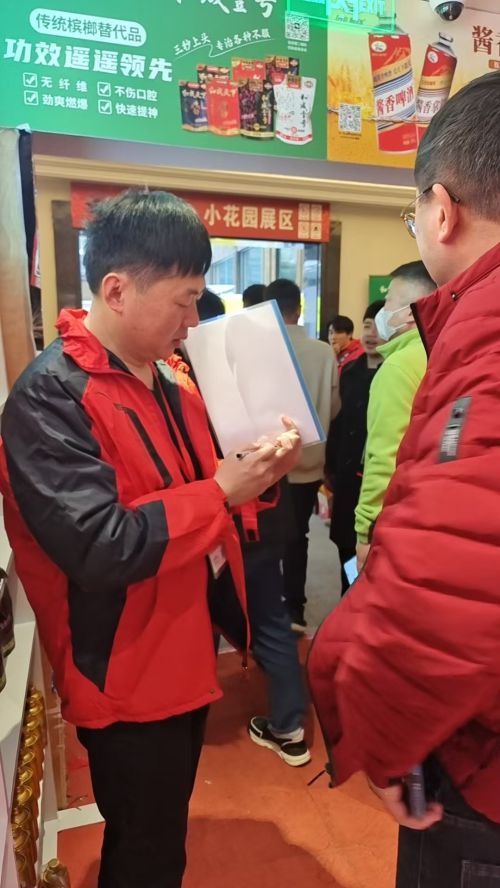 彩神vll提神宝首创无色素健康功能饮料入围2025成都春糖1