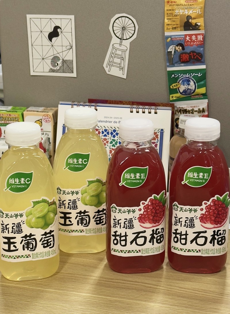 彩神vll首推地域特色饮品天山爷爷为年轻人注入营养与松弛感(图2)