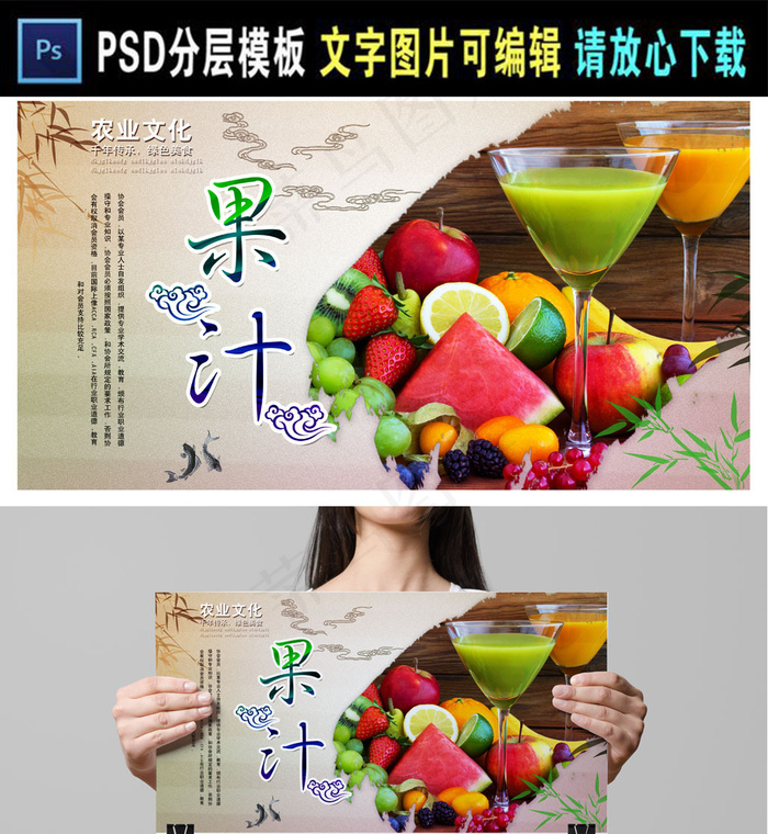 彩神vll集体果蔬化了！看“被迫卷”的果蔬茶赛道