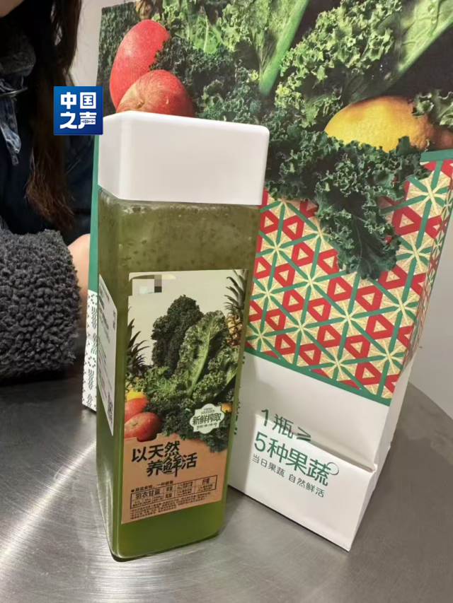 彩神vll羽衣甘蓝饮品爆火！医生提醒：心脏病患者要慎喝