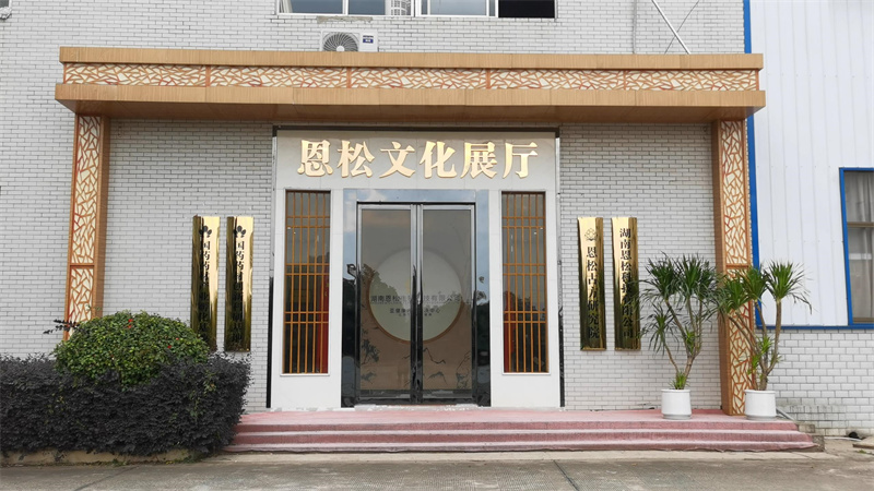彩神vll松焱堂护肝饮品：传承中医智慧呵护肝脏健康 - 国际