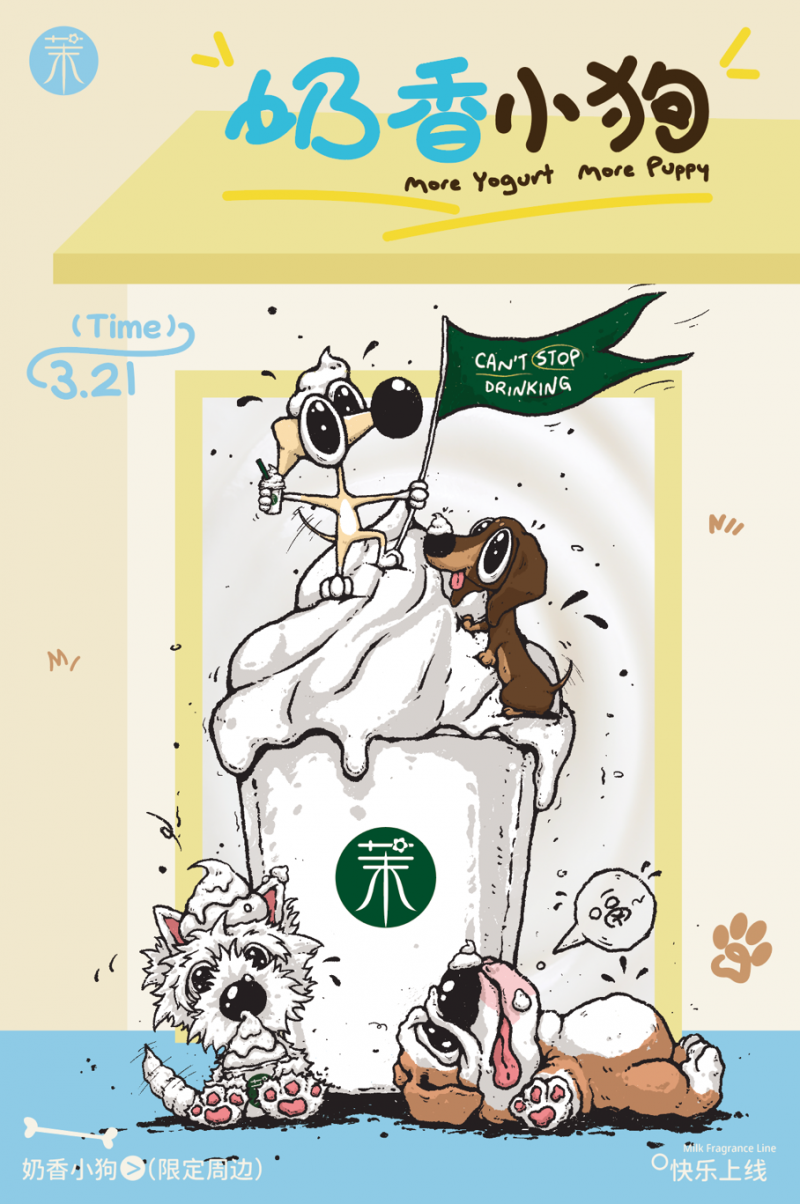 荣登年度TOP 榜单！茉酸彩神vll奶凭创新与品质征服消费者味蕾(图3)
