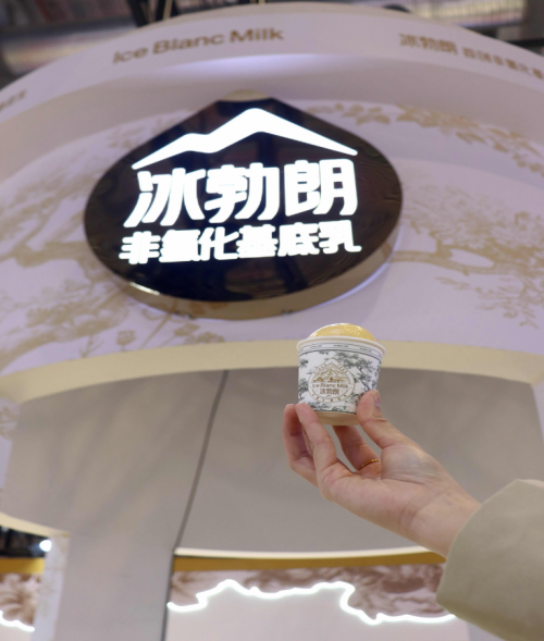 彩神vll引领茶饮健康新风潮：圣吗哪乳业八大创新产品重磅亮相