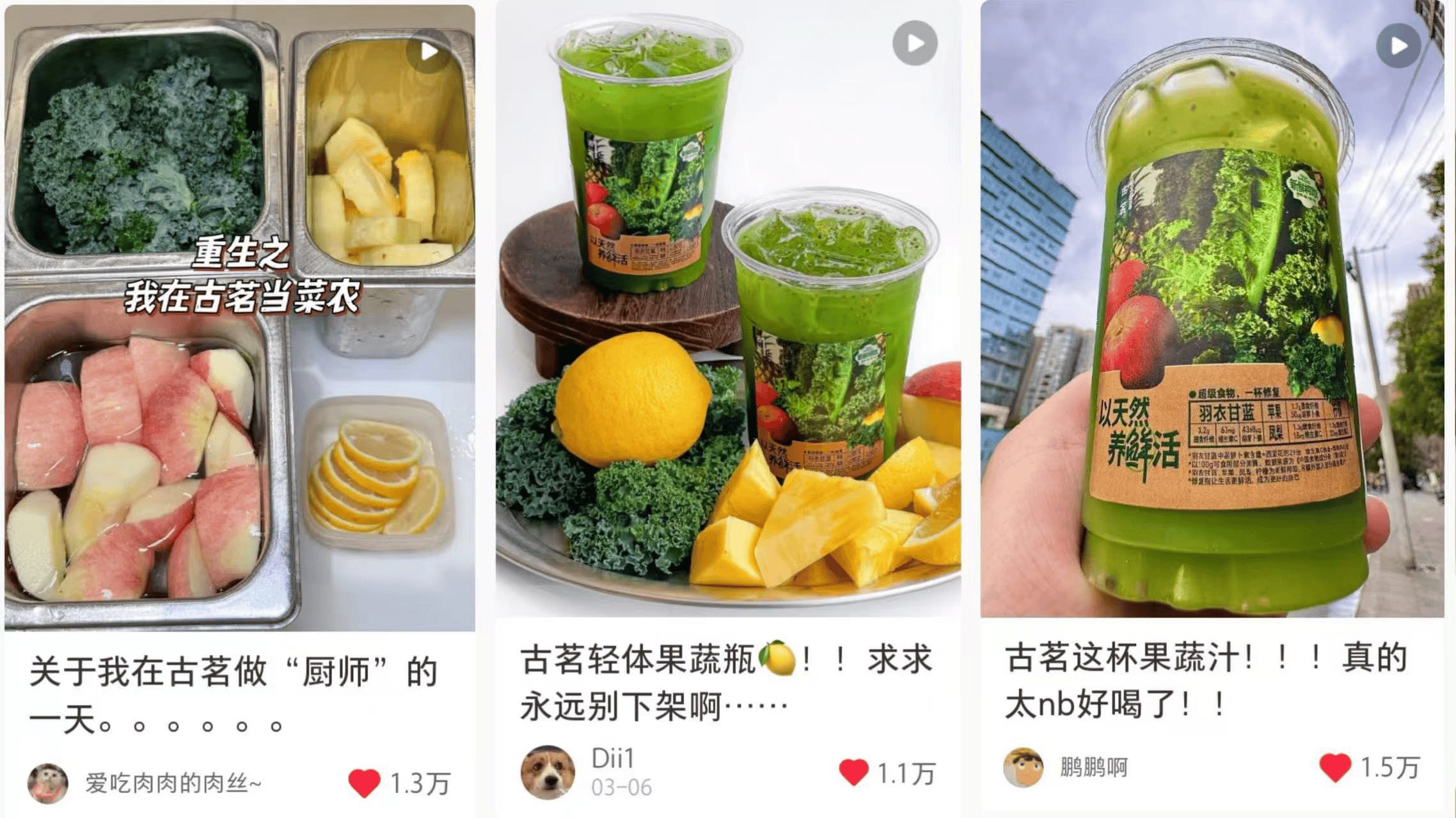 彩神vll樊振东助力古茗“鲜活”战略引领健康饮品新风潮(图4)