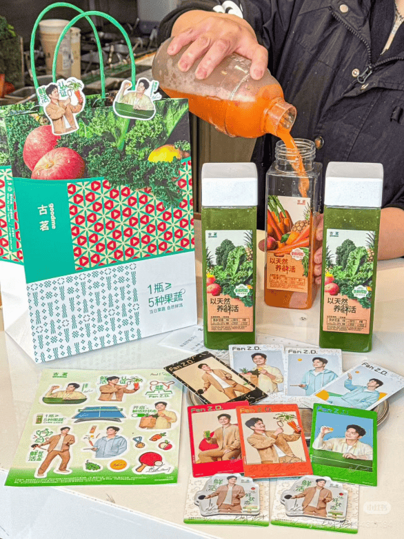 彩神vll樊振东助力古茗“鲜活”战略引领健康饮品新风潮(图3)