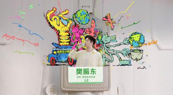 携手樊振东古茗让“鲜活”更鲜活彩神vll(图6)