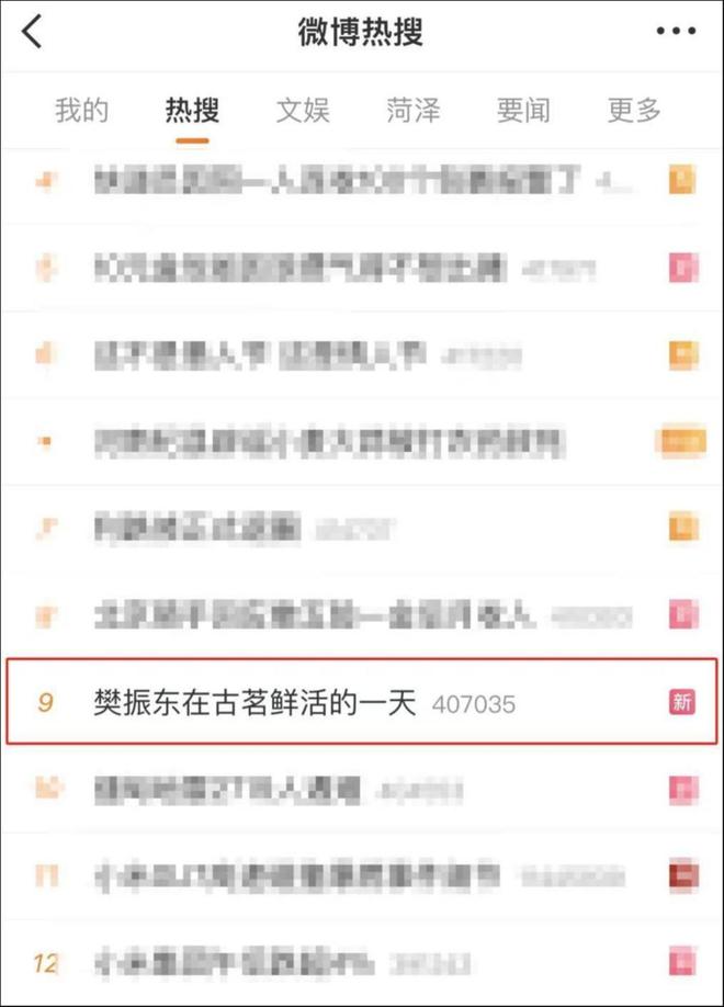 携手樊振东古茗让“鲜活”更鲜活彩神vll(图4)