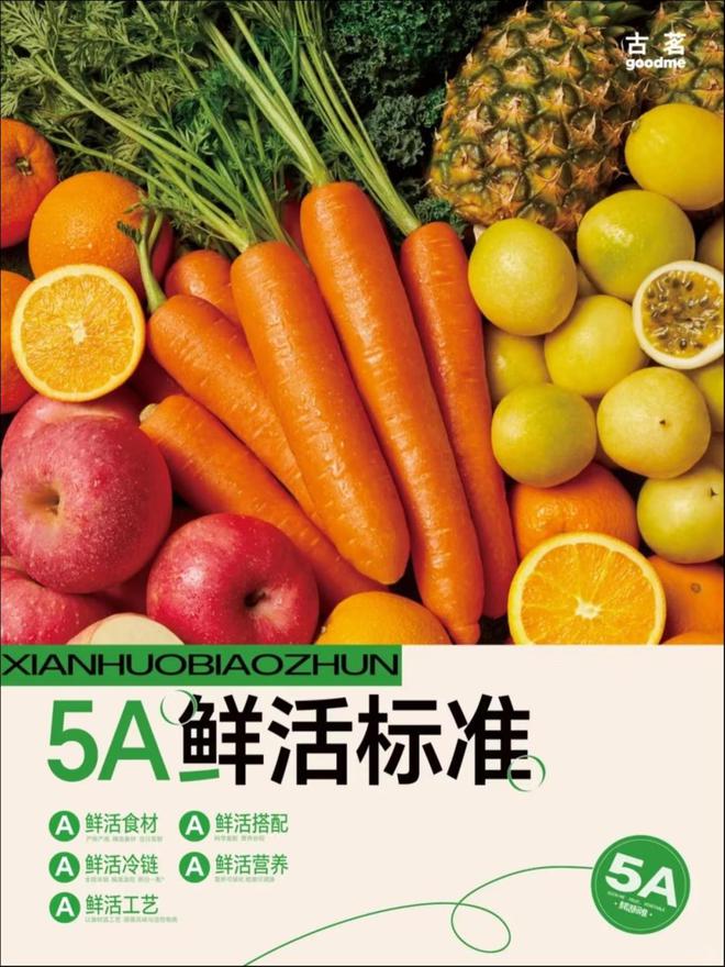 携手樊振东古茗让“鲜活”更鲜活彩神vll(图9)