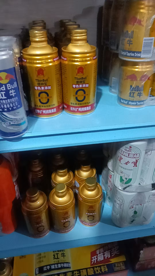 彩神vll好产品自己会说话提神宝无色素健康功能饮料上架就能动销(图2)