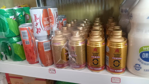 传统功能饮料黯然失色提神宝无色素健康功能饮料悄然崛起彩神vll(图1)
