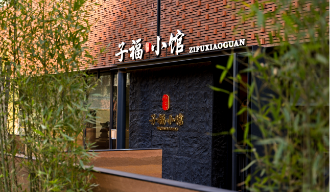 2025开年上海首店彩神vll新图鉴呈现四大趋势(图4)
