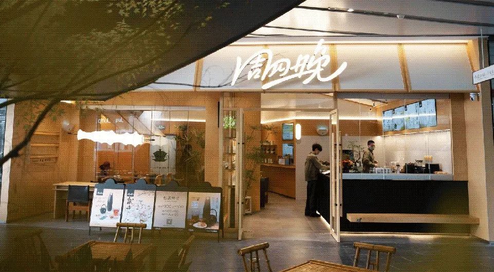 2025开年上海首店彩神vll新图鉴呈现四大趋势(图5)