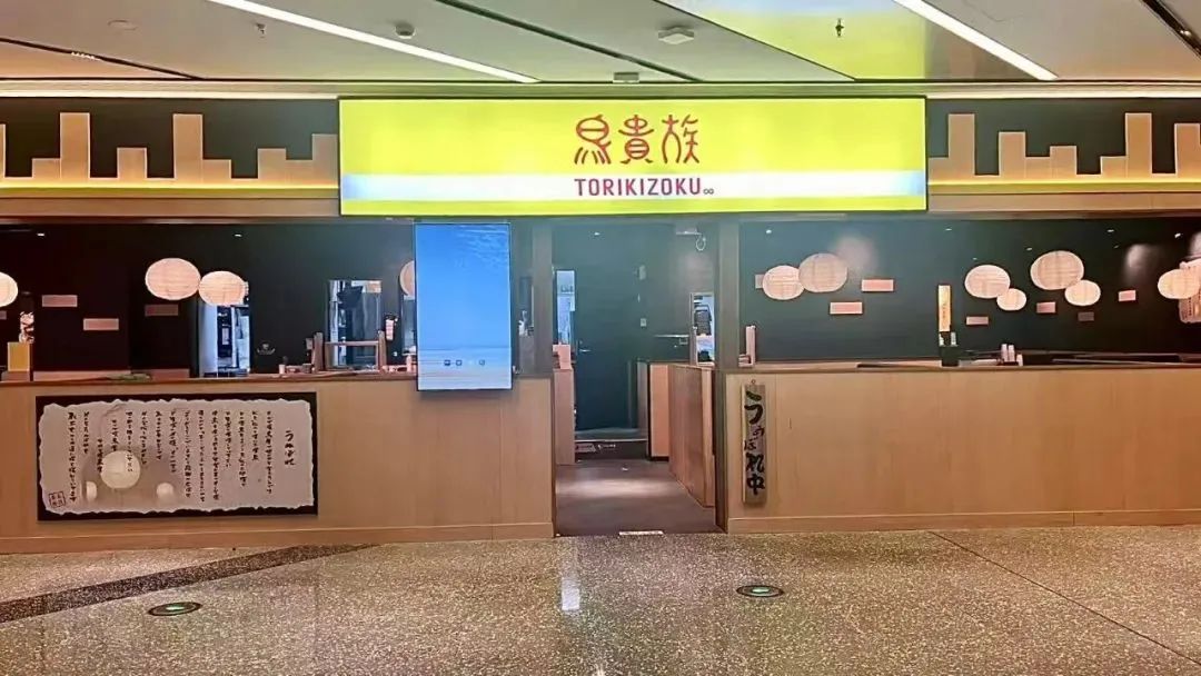 2025开年上海首店彩神vll新图鉴呈现四大趋势(图7)
