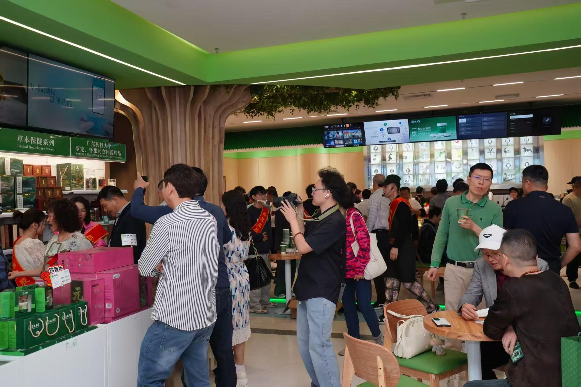 到三甲医院去喝本草茶饮！广州政医企联动树健康管理彩神vll新