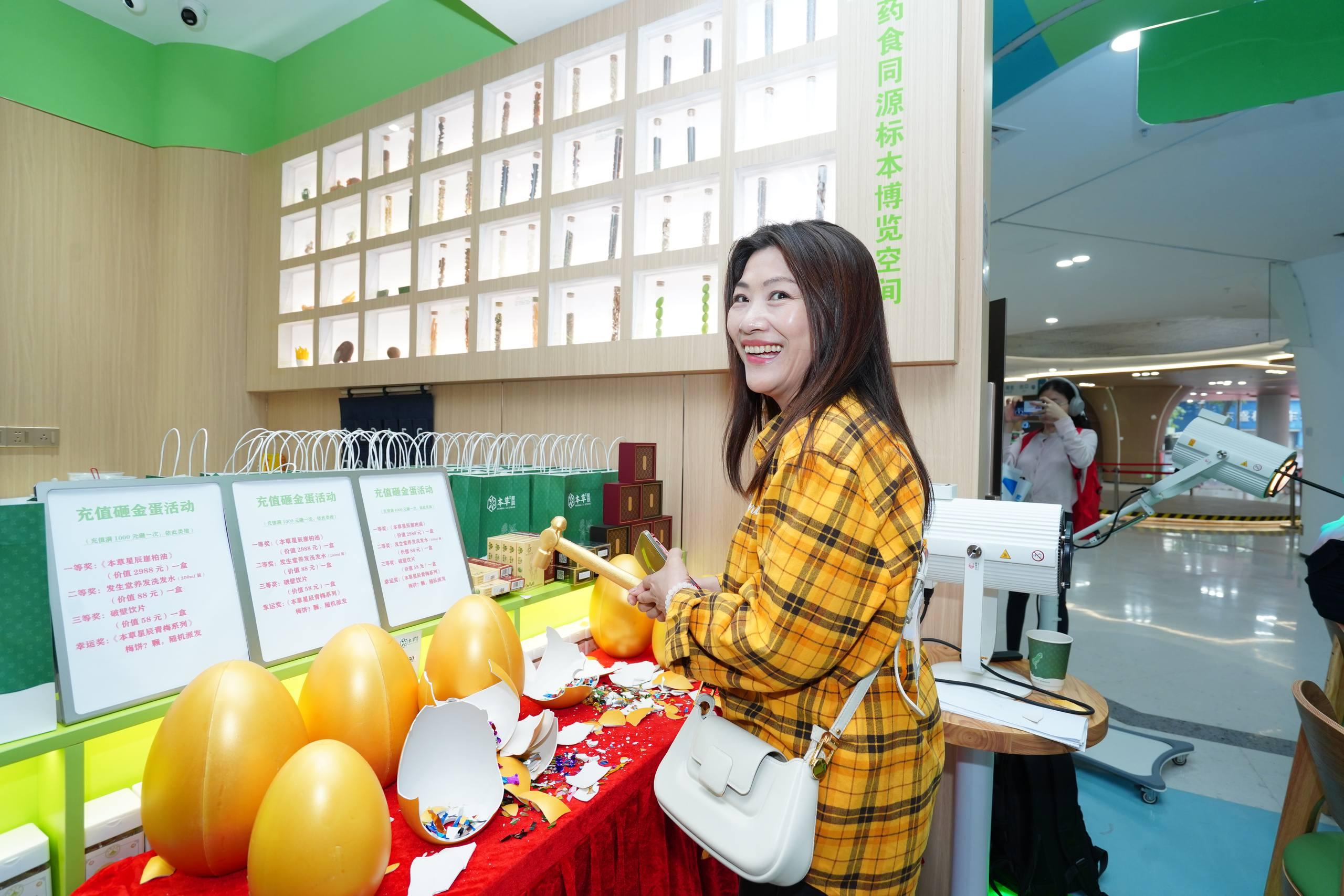 到三甲医院去喝本草茶饮！广州政医企联动树健康管理彩神vll新标杆(图2)