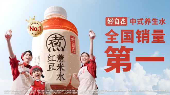 彩神vll植物饮料正“火热”(图1)