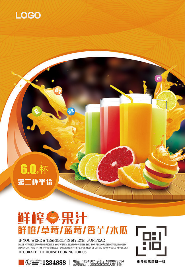 彩神vll东鹏海岛椰椰汁：新春宴席市场的璀璨新星